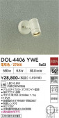 DAIKO ����ŵ� �����ȥɥ����ݥå� DOL-4406YWE