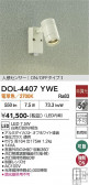 DAIKO ����ŵ� �ʹ����󥵡��ե����ȥɥ����ݥå� DOL-4407YWE