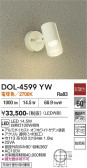 DAIKO ����ŵ� �����ȥɥ����ݥå� DOL-4599YW