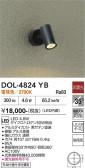 DAIKO ����ŵ� �����ȥɥ����ݥå� DOL-4824YB