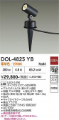DAIKO ����ŵ� �����ȥɥ����ݥå� DOL-4825YB