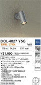 DAIKO ����ŵ� �����ȥɥ����ݥå� DOL-4827YSG