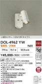 DAIKO ����ŵ� �ʹ����󥵡��ե����ȥɥ����ݥå� DOL-4962YW