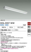 DAIKO ����ŵ� �����١����饤�� DOL-5557WW