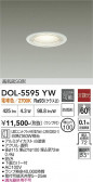 DAIKO ����ŵ� ����������饤�� DOL-5595YW