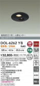 DAIKO ����ŵ� �ʹ����󥵡��ե�����饤�� DOL-6262YB