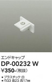 DAIKO ����ŵ� ľ�����ѥ���ɥ���å� DP-00232W