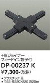 DAIKO ����ŵ� ľ�����ѡܷ����祤�ʡ� DP-00237K