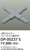 DAIKO ����ŵ� ľ�����ѡܷ����祤�ʡ� DP-00237S