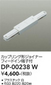 DAIKO ����ŵ� ľ�����ѥ��åץ�󥰷����祤�ʡ� DP-00238W