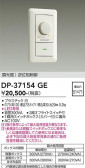 DAIKO ����ŵ� LED���ѵհ�������Ĵ���� DP-37154GE