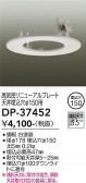 DAIKO ����ŵ� ��˥塼����ץ졼�� DP-37452