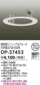 DAIKO ����ŵ� ��˥塼����ץ졼�� DP-37453