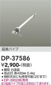 DAIKO ����ŵ� ������󥰥ե����ߤ�ѥ��� DP-37586