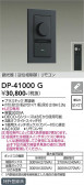 DAIKO ����ŵ� LED���ѵհ�������Ĵ���� DP-41000G