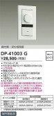 DAIKO ����ŵ� LED���ѵհ�������Ĵ���� DP-41003G