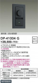 DAIKO ����ŵ� LED���ѵհ�������Ĵ���� DP-41004G