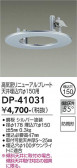 DAIKO ����ŵ� ��˥塼����ץ졼�� DP-41031