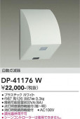 DAIKO ����ŵ� ���ռ�ư���Ǵ� DP-41176W