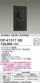 DAIKO ����ŵ� LED���ѵհ�������Ĵ���� DP-41317GE