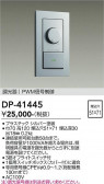 DAIKO ����ŵ� PWM��������Ĵ���� DP-41445