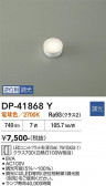 DAIKO ����ŵ� LED���� DP-41868Y