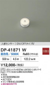 DAIKO ����ŵ� LED���� DP-41871W