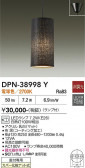 DAIKO ����ŵ� �ڥ����� DPN-38998Y