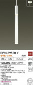 DAIKO ����ŵ� �ڥ����� DPN-39550Y