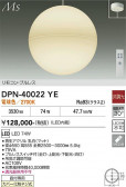 DAIKO ����ŵ� ��ȴ���ڥ����� DPN-40022YE