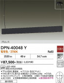 DAIKO ����ŵ� �ڥ����� DPN-40048Y