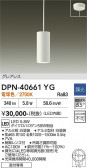 DAIKO ����ŵ� �ڥ����� DPN-40661YG