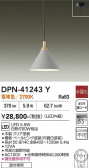 DAIKO ����ŵ� �ڥ����� DPN-41243Y