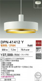 DAIKO ����ŵ� �ڥ����� DPN-41412Y