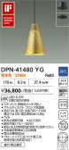 DAIKO ����ŵ� �ڥ����� DPN-41480YG