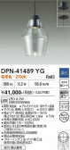 DAIKO ����ŵ� �ڥ����� DPN-41489YG