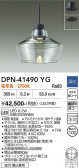 DAIKO ����ŵ� �ڥ����� DPN-41490YG
