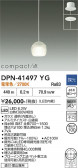 DAIKO ����ŵ� �ڥ����� DPN-41497YG