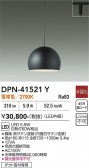 DAIKO ����ŵ� �ڥ����� DPN-41521Y