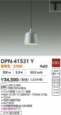 DAIKO ����ŵ� �ڥ����� DPN-41531Y
