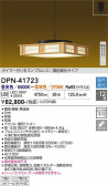 DAIKO ����ŵ� Ĵ���ڥ����� DPN-41723