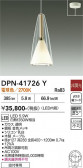 DAIKO ����ŵ� �ڥ����� DPN-41726Y