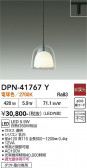 DAIKO ����ŵ� �ڥ����� DPN-41767Y