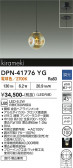 DAIKO ����ŵ� �ڥ����� DPN-41776YG