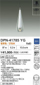 DAIKO ����ŵ� �ڥ����� DPN-41785YG