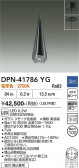 DAIKO ����ŵ� �ڥ����� DPN-41786YG