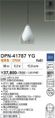 DAIKO ����ŵ� �ڥ����� DPN-41787YG