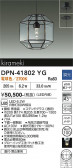 DAIKO ����ŵ� �ڥ����� DPN-41802YG