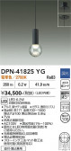 DAIKO ����ŵ� �ڥ����� DPN-41825YG