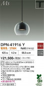 DAIKO ����ŵ� �ڥ����� DPN-41916Y